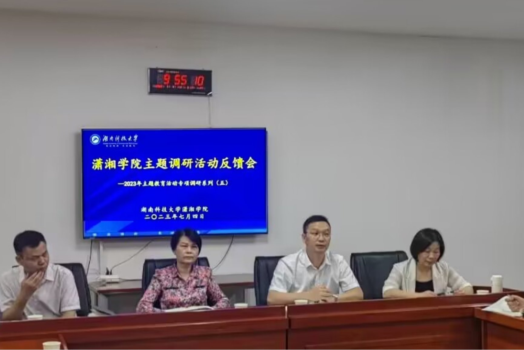 3044am永利集团官网