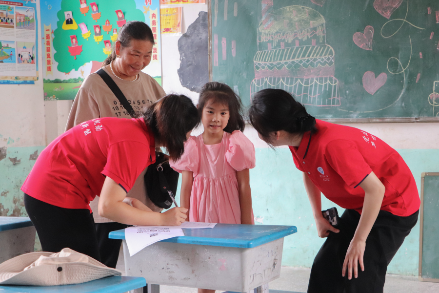 3044am永利集团官网