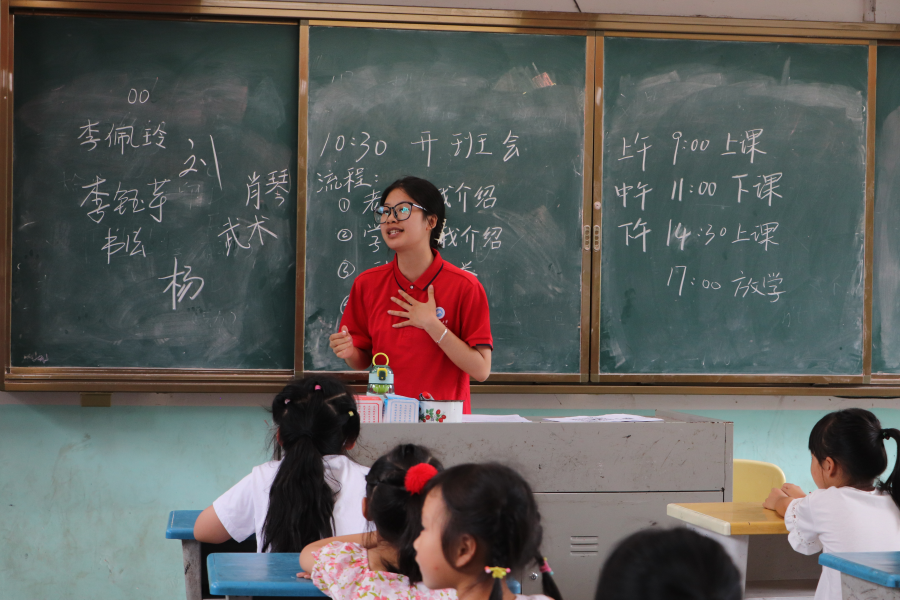 3044am永利集团官网