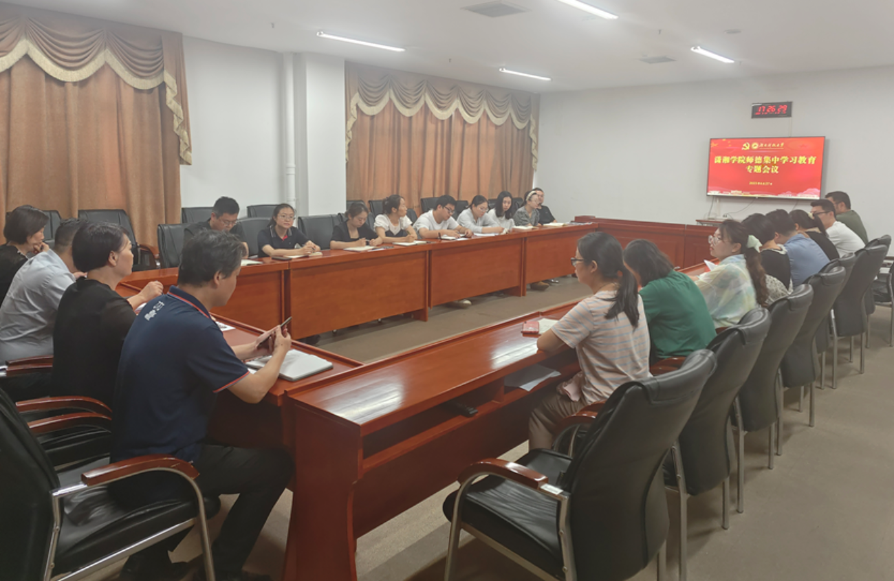 3044am永利集团官网