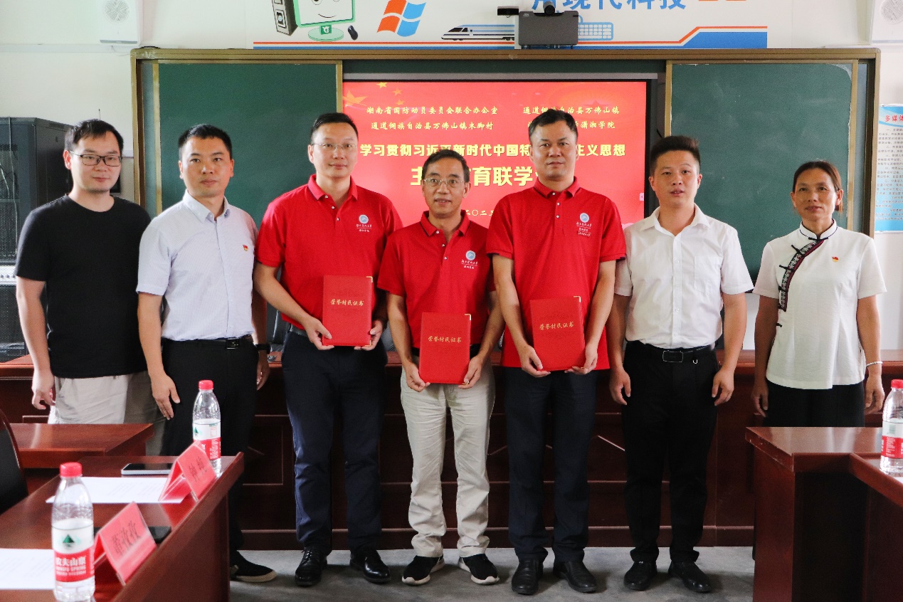 3044am永利集团官网