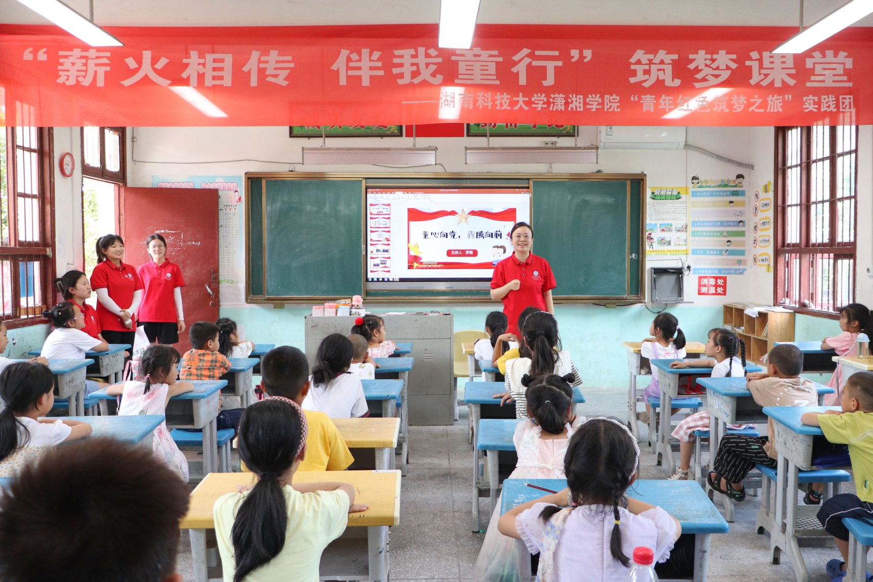 3044am永利集团官网