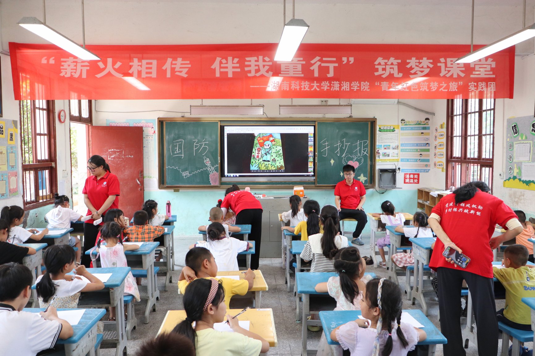 3044am永利集团官网