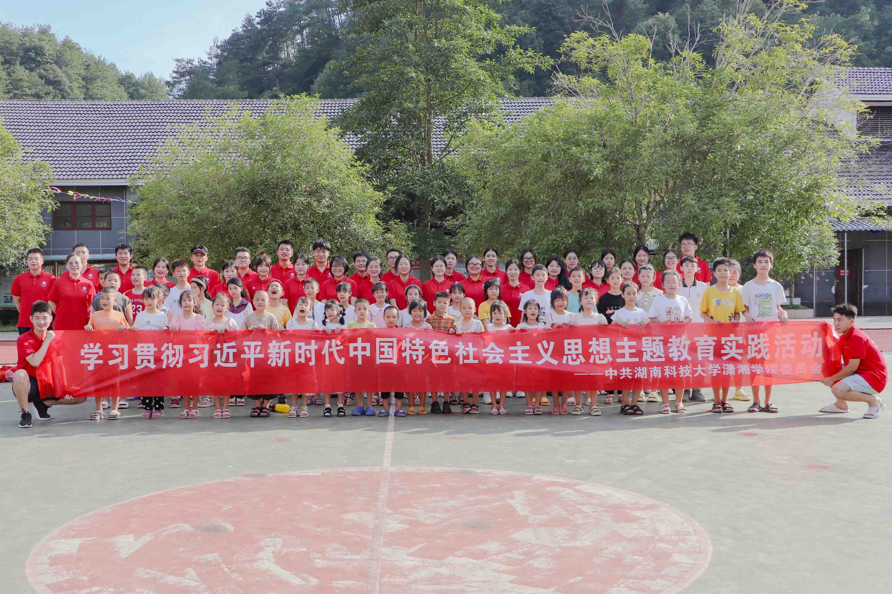 3044am永利集团官网