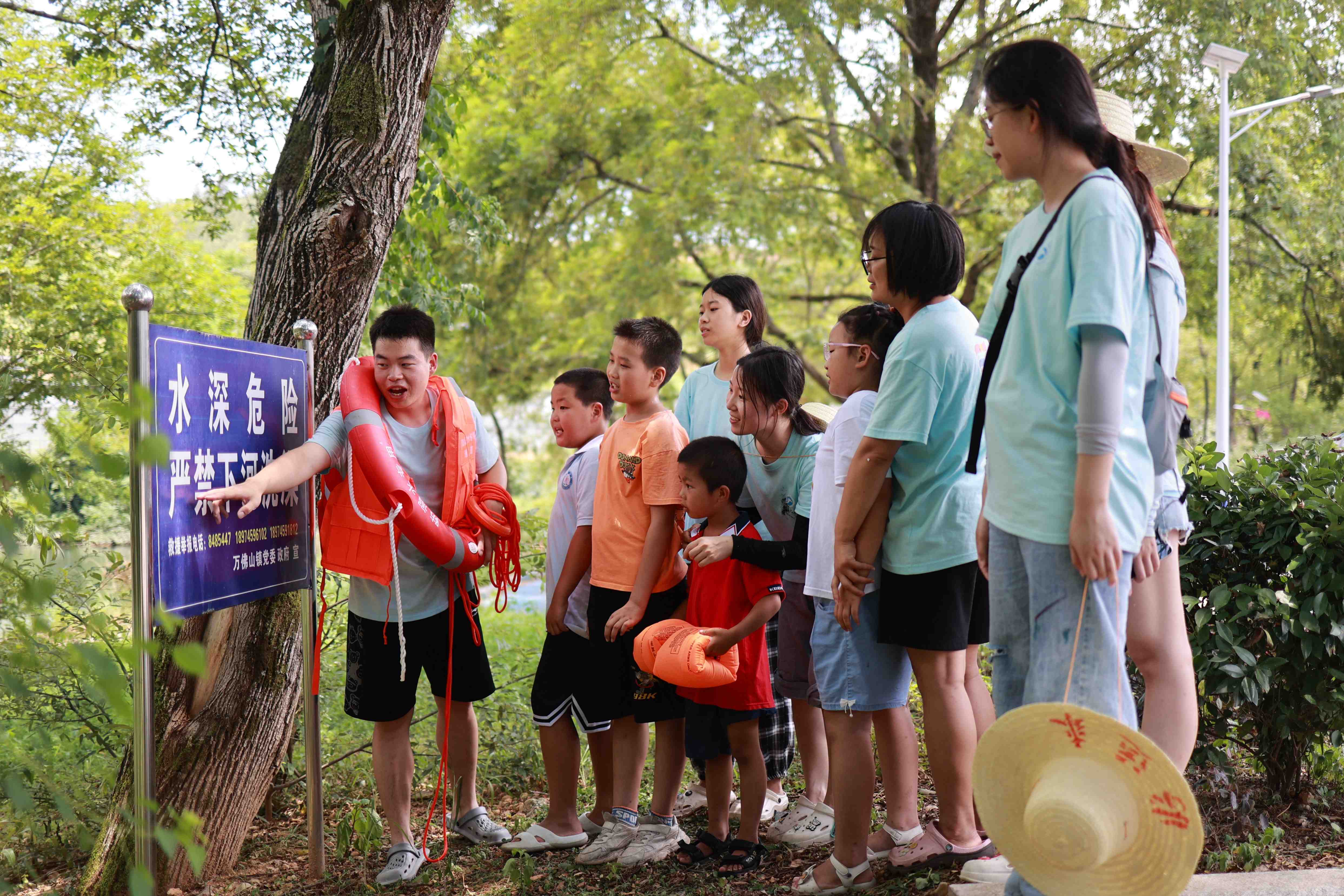 3044am永利集团官网
