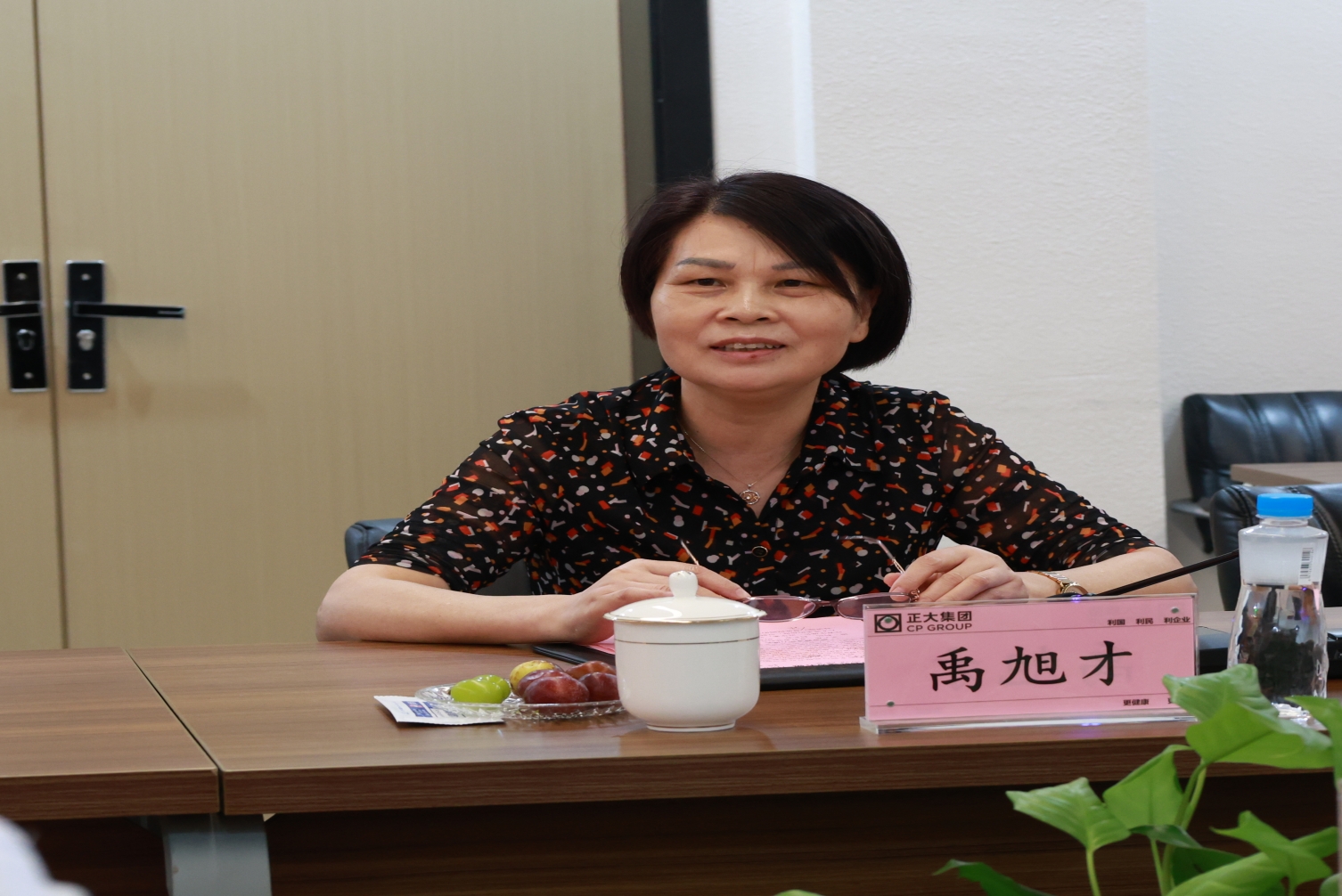 3044am永利集团官网