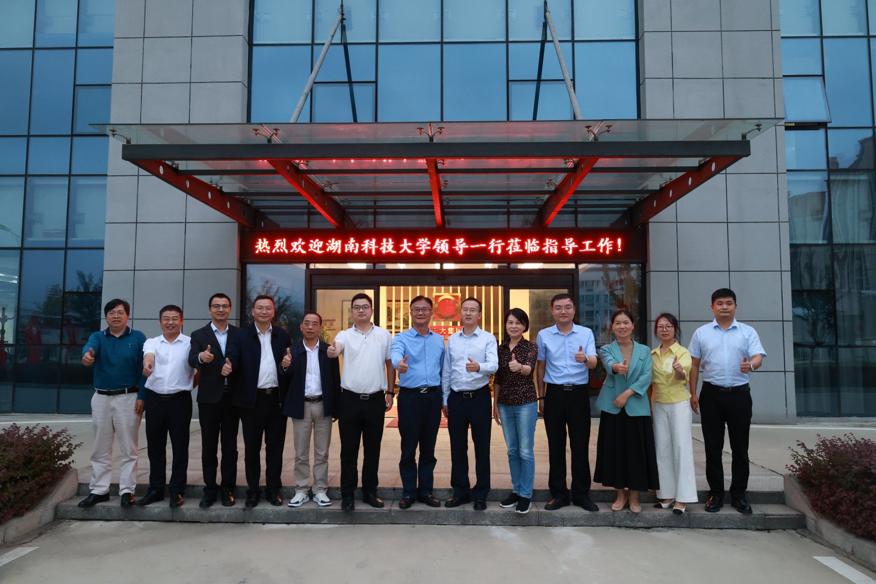 3044am永利集团官网