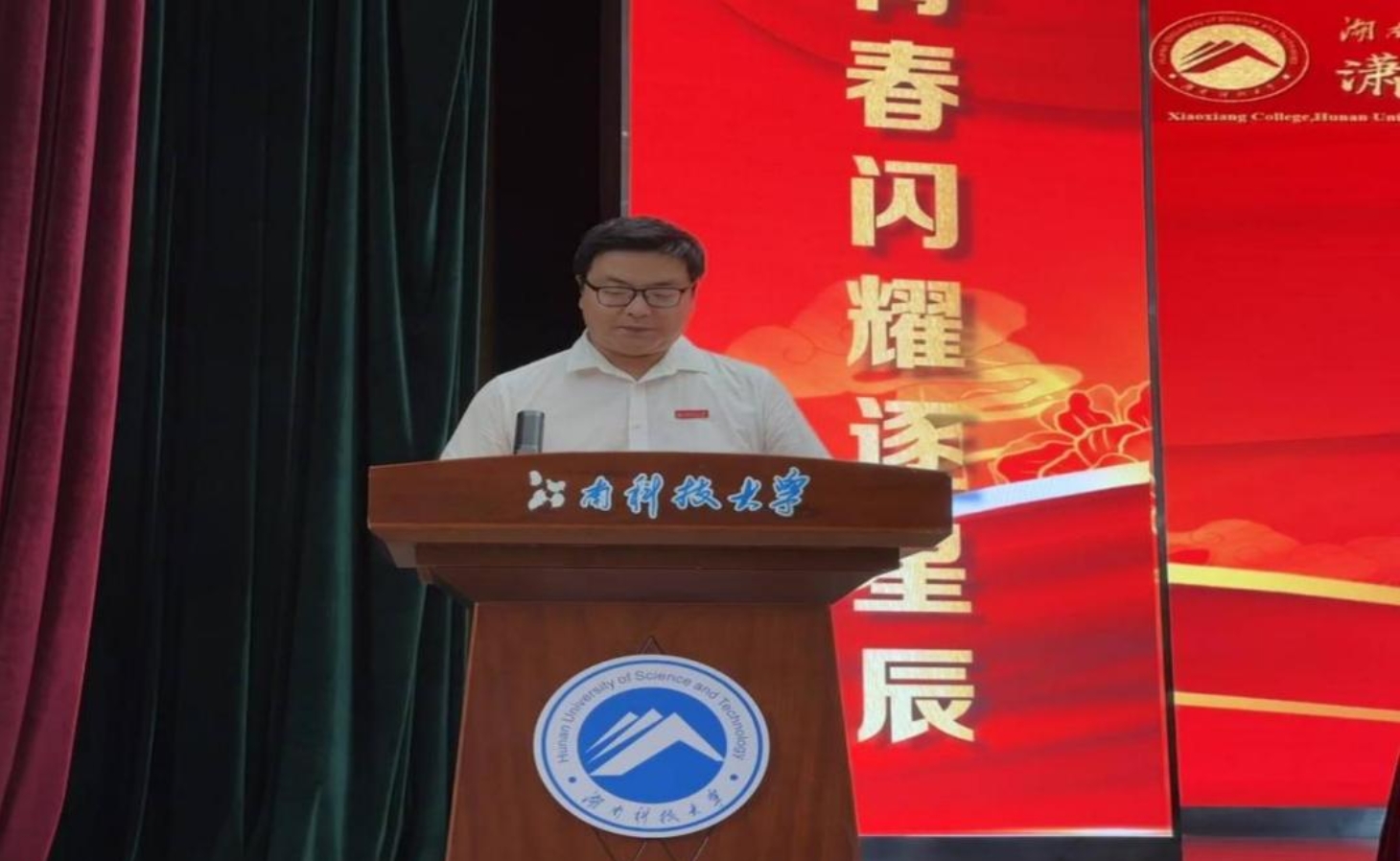 3044am永利集团官网