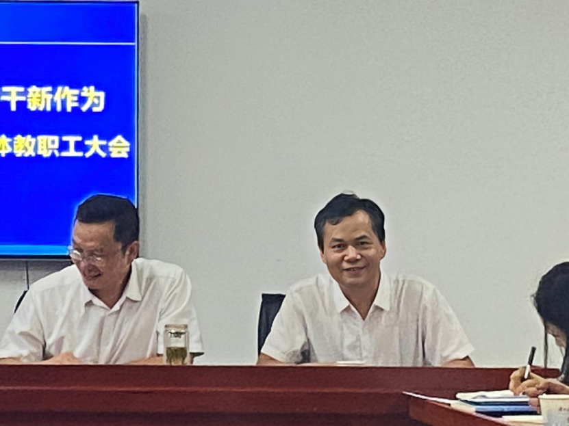 3044am永利集团官网