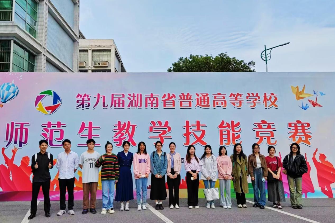 3044am永利集团官网