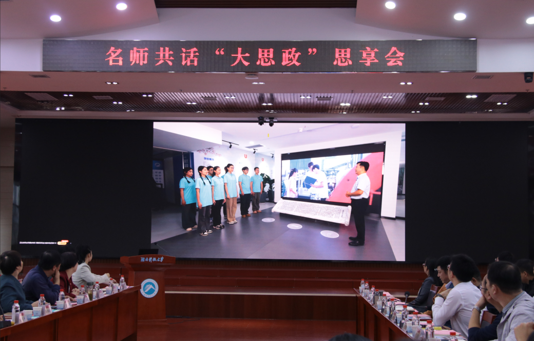 3044am永利集团官网