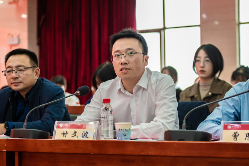 3044am永利集团官网