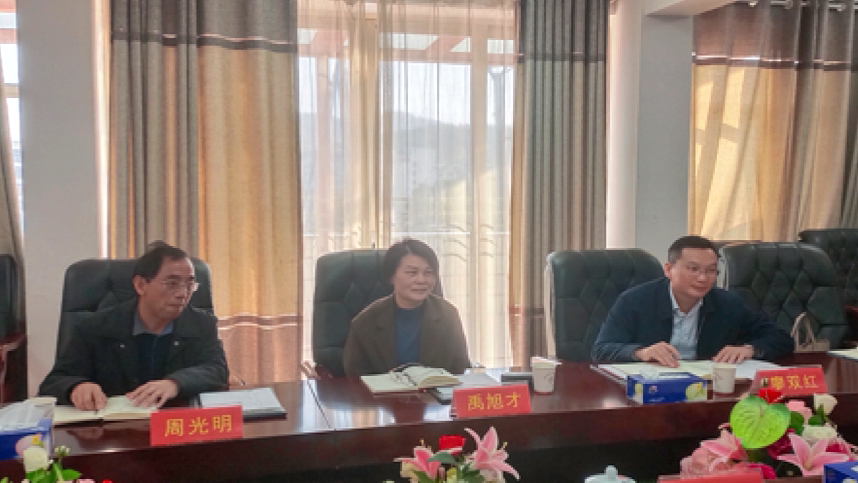 3044am永利集团官网