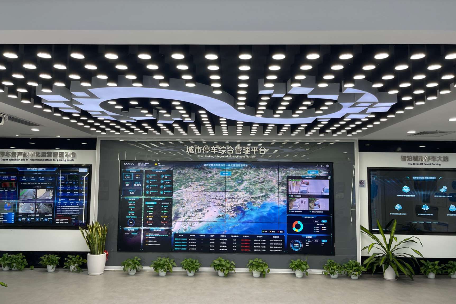 3044am永利集团官网