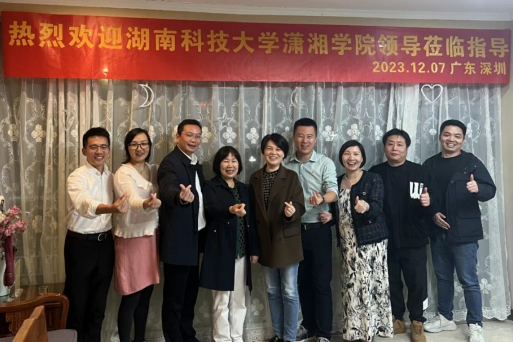 3044am永利集团官网