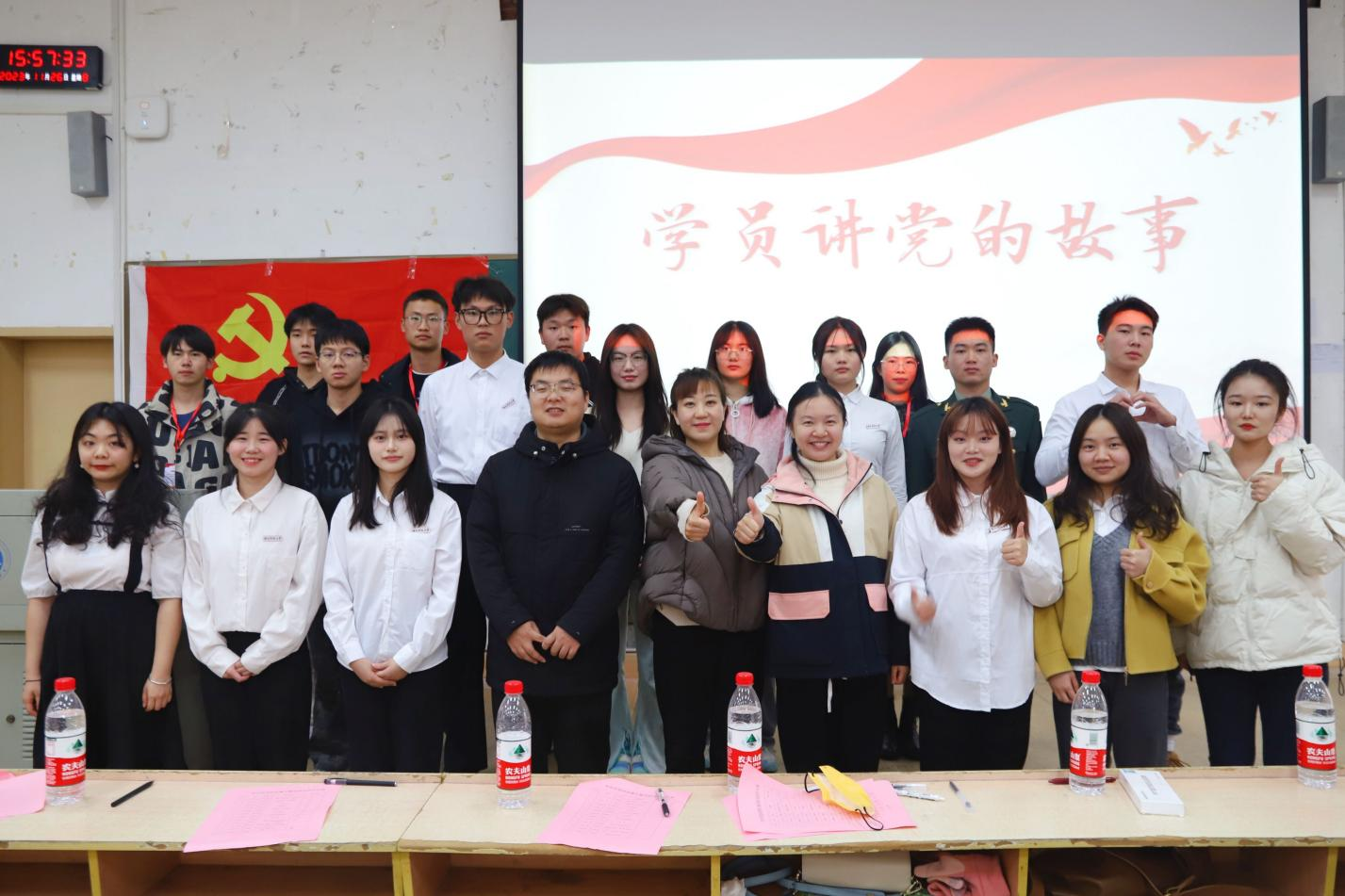 3044am永利集团官网