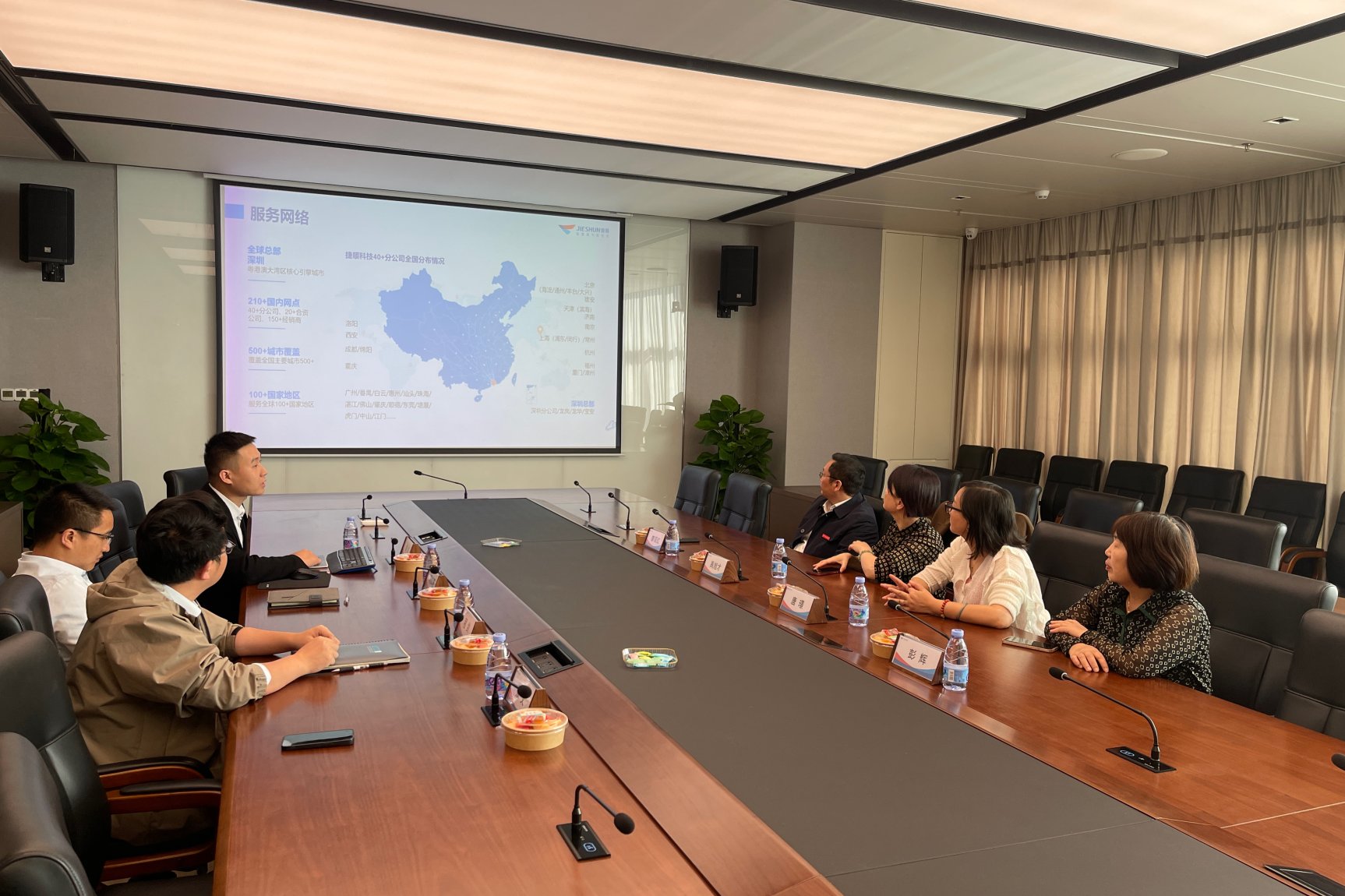 3044am永利集团官网