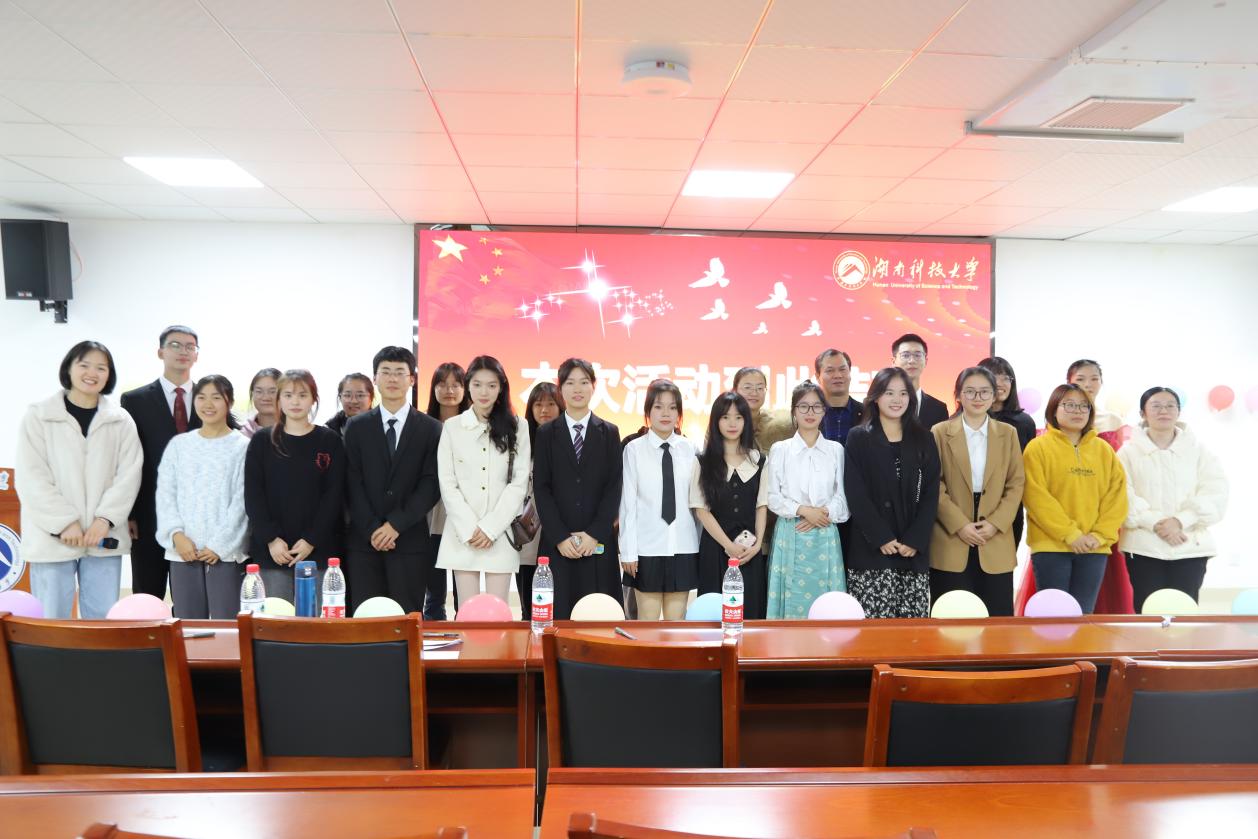 3044am永利集团官网