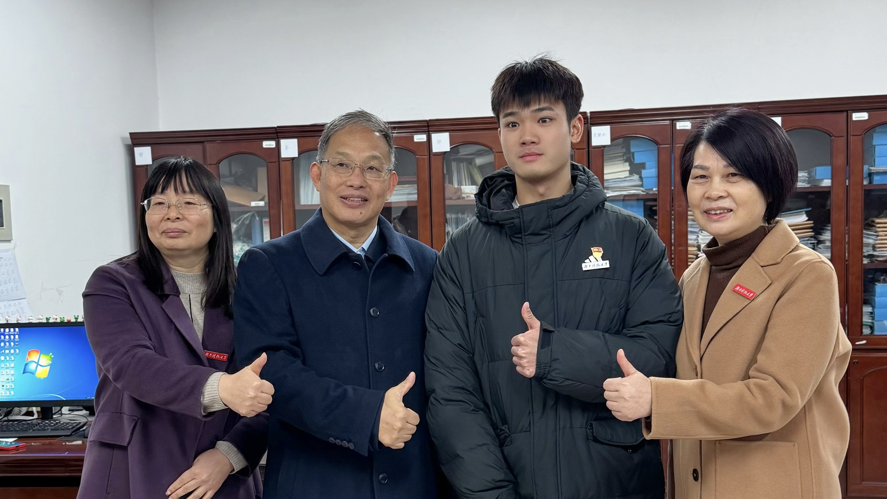 3044am永利集团官网