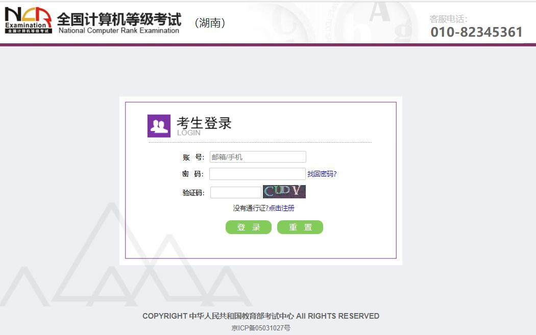 3044am永利集团官网