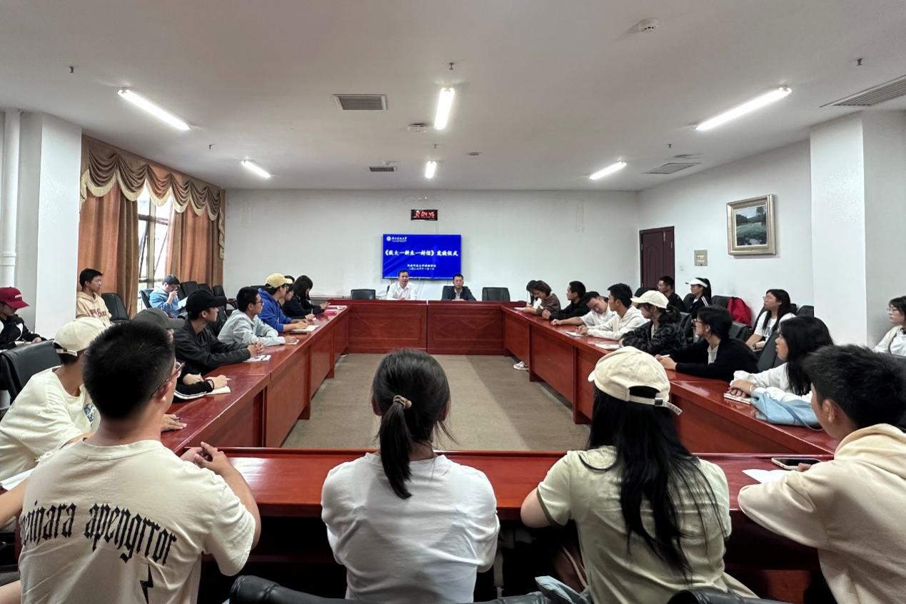 3044am永利集团官网