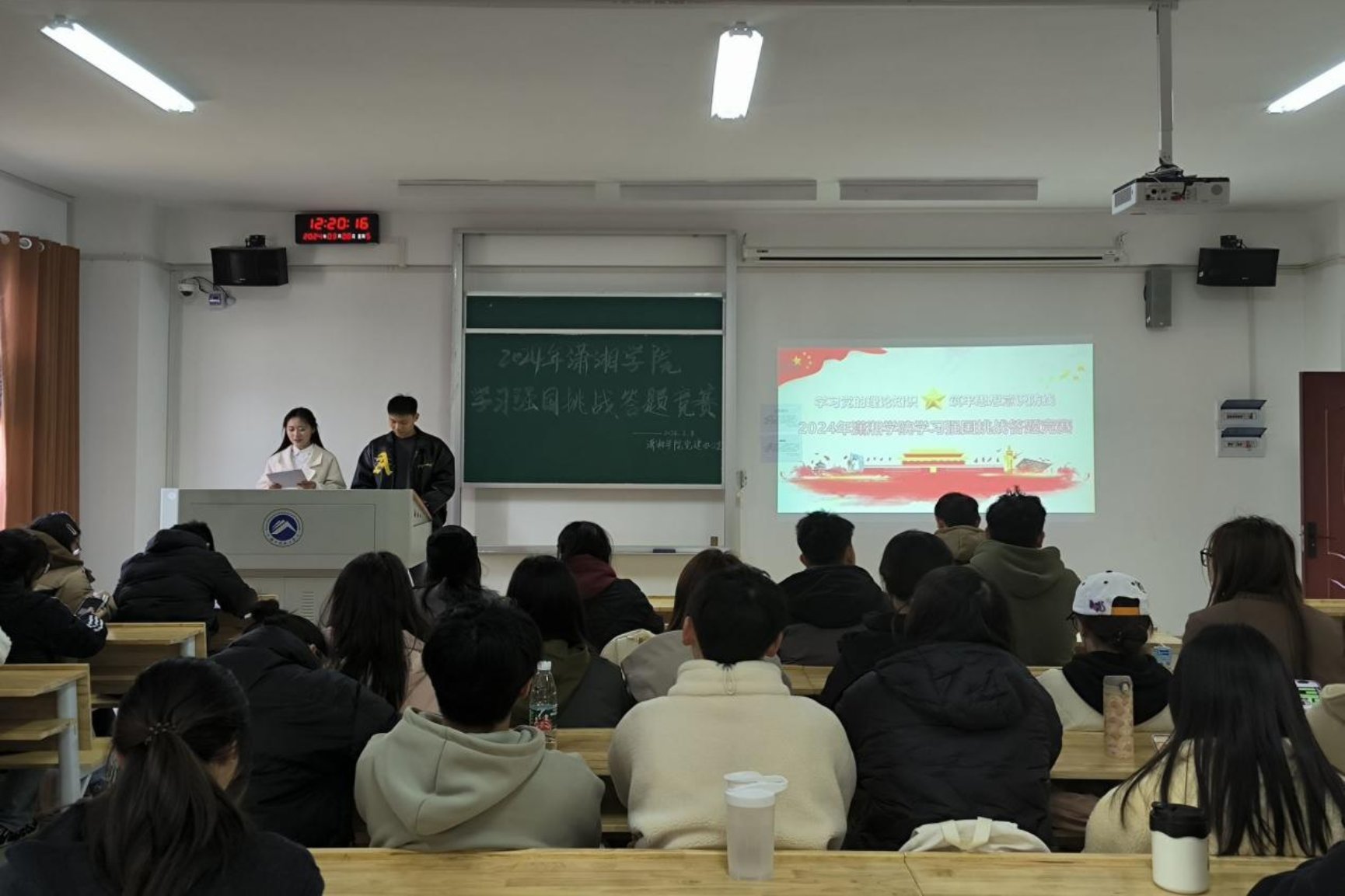 3044am永利集团官网