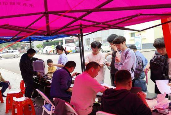 3044am永利集团官网