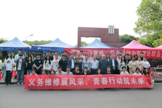 3044am永利集团官网