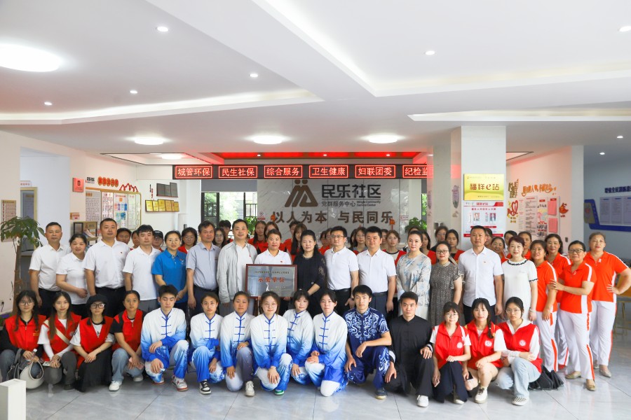 3044am永利集团官网