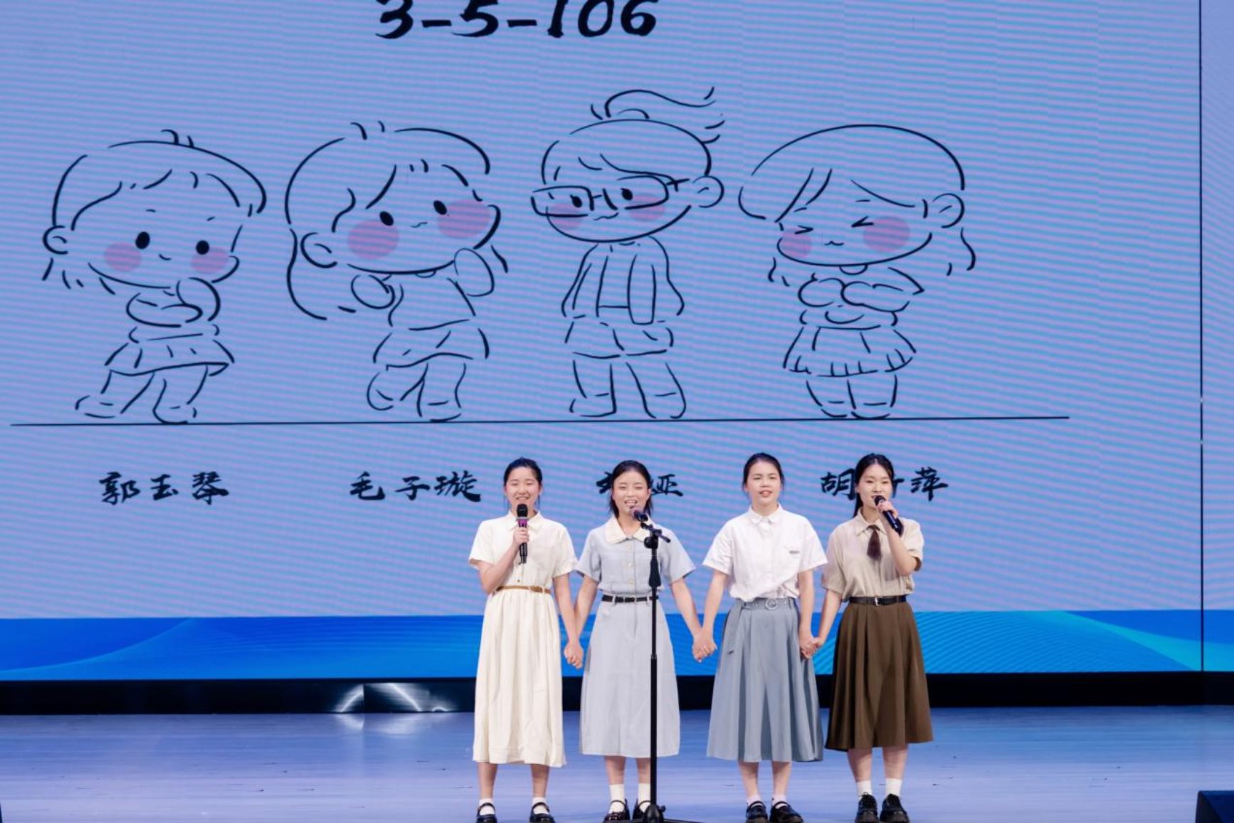 3044am永利集团官网