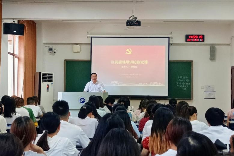 3044am永利集团官网