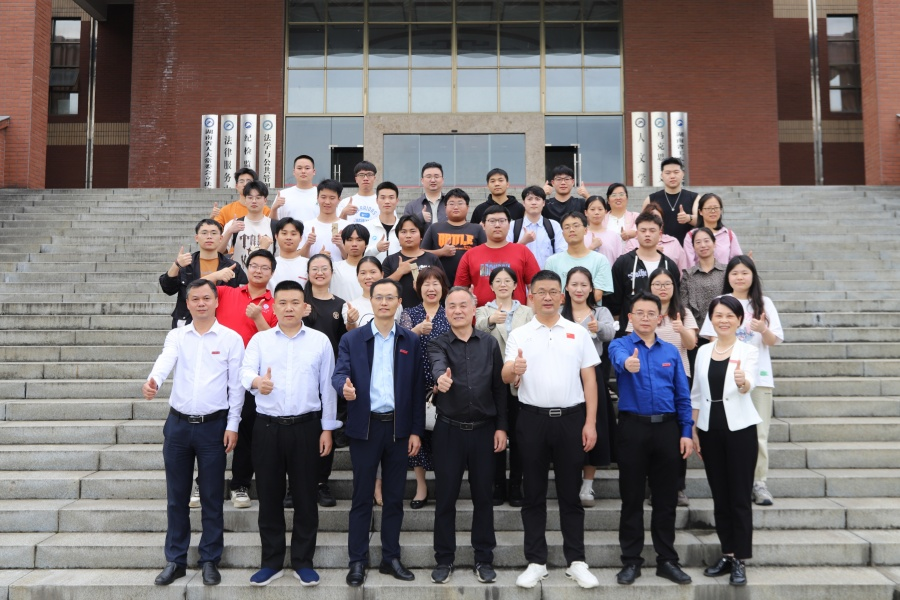 3044am永利集团官网