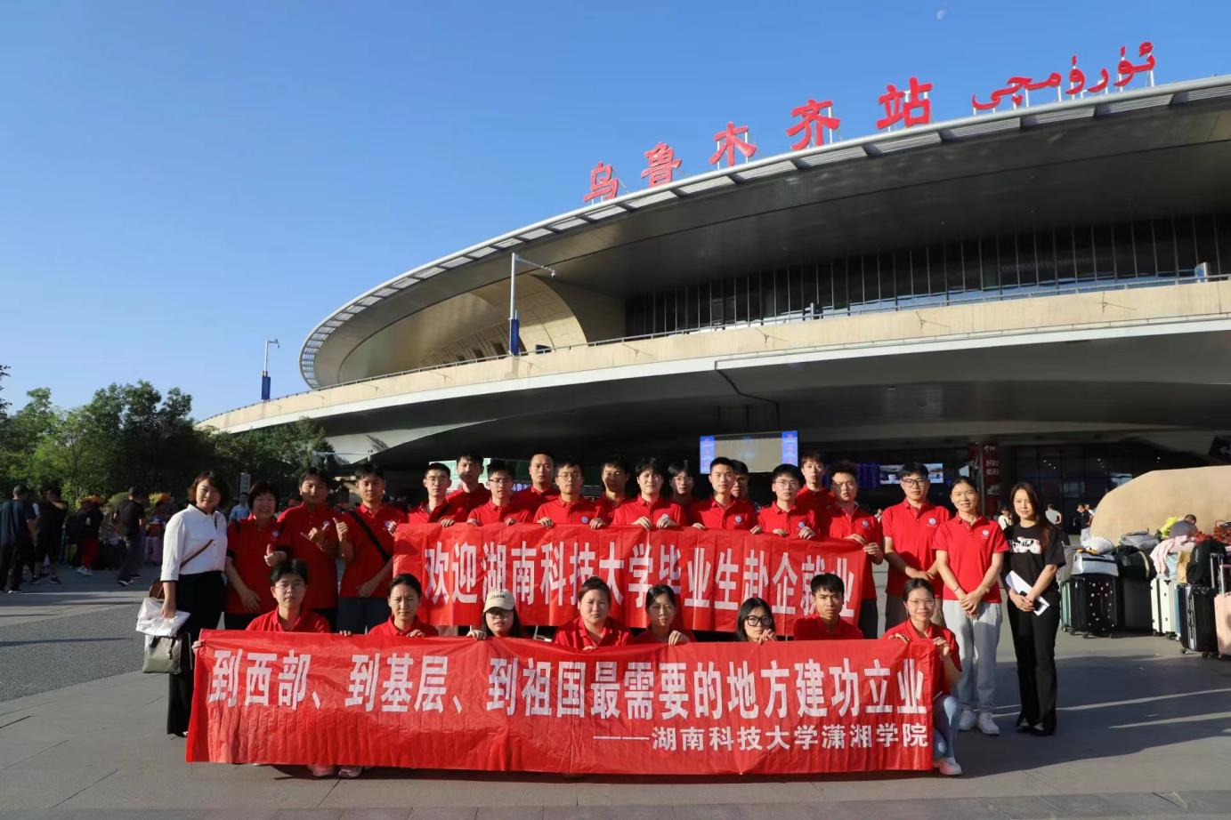 3044am永利集团官网