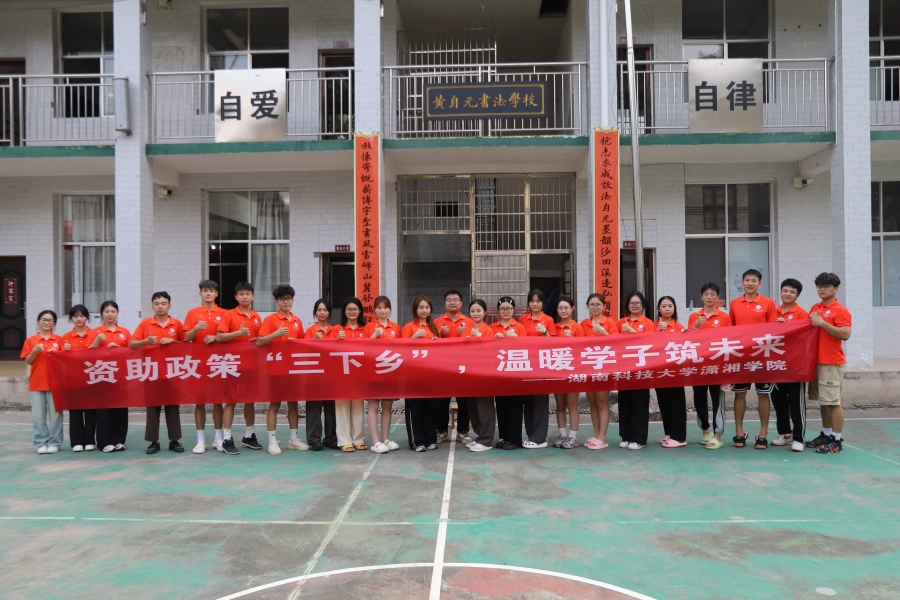 3044am永利集团官网