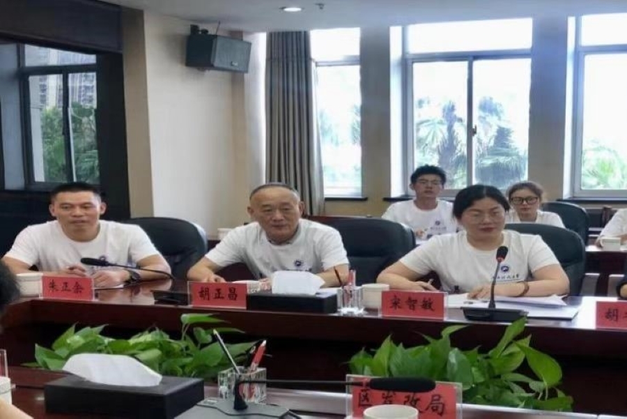 3044am永利集团官网