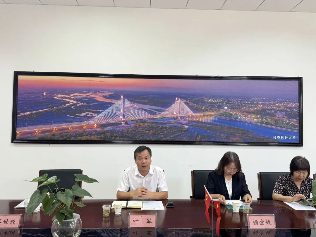 3044am永利集团官网