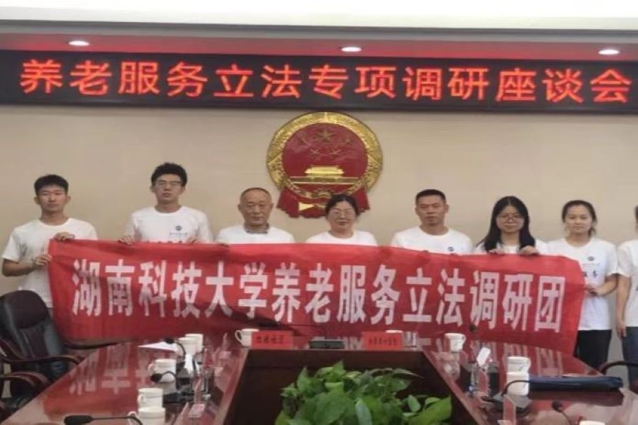 3044am永利集团官网