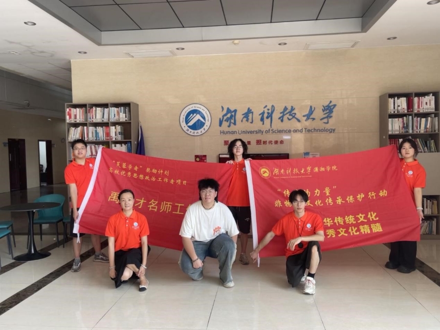 3044am永利集团官网