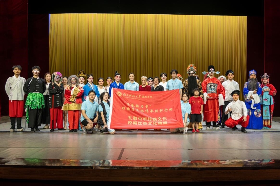 3044am永利集团官网