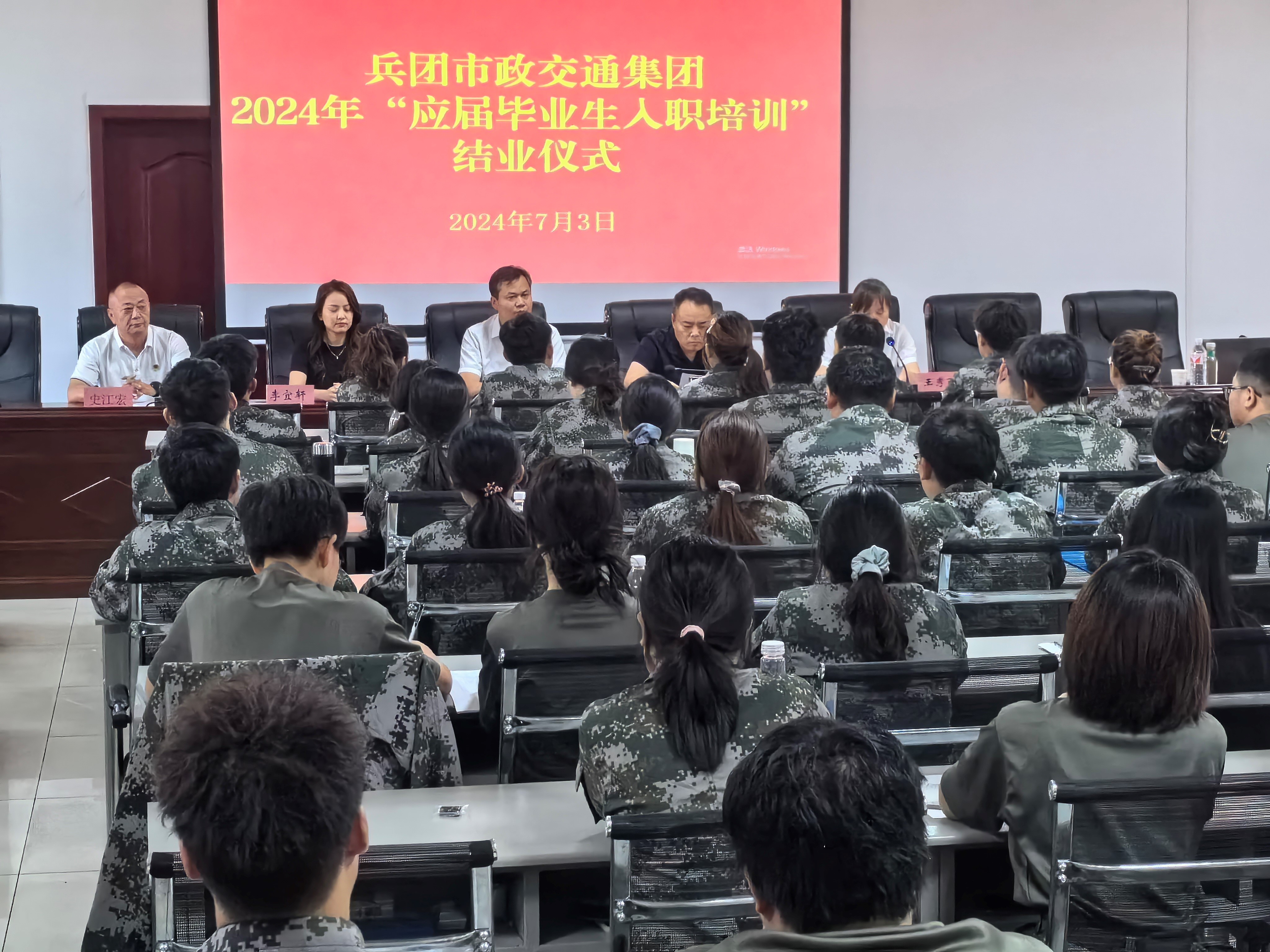 cc1429948248498a86b3db71e21a4f27.jpg 3044am永利集团官网