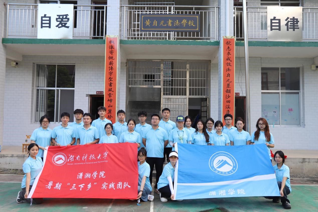 3044am永利集团官网