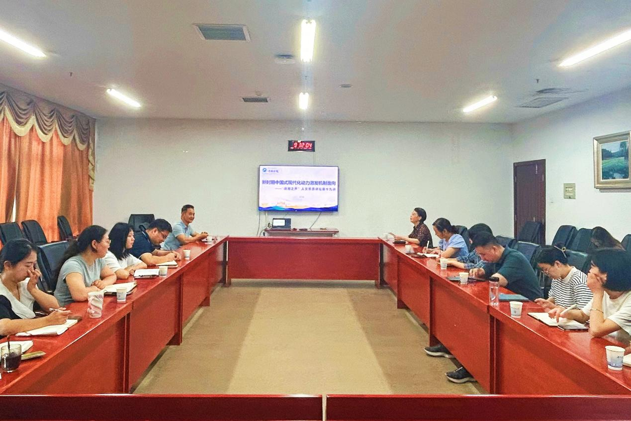 3044am永利集团官网