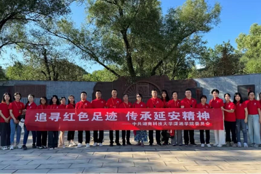 3044am永利集团官网