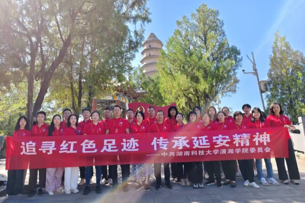 3044am永利集团官网