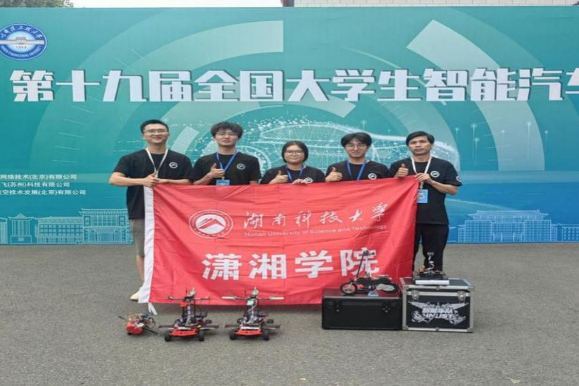 3044am永利集团官网