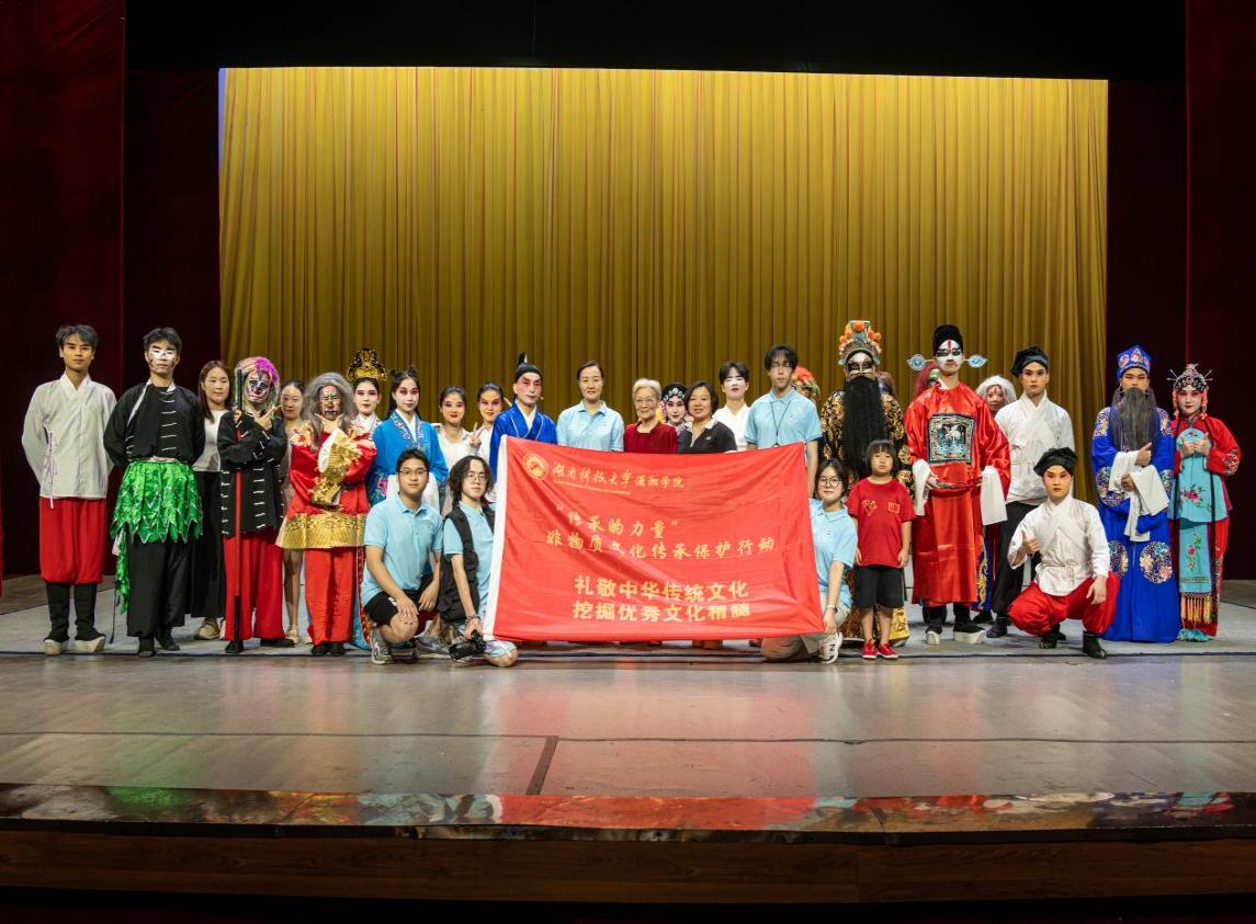 3044am永利集团官网