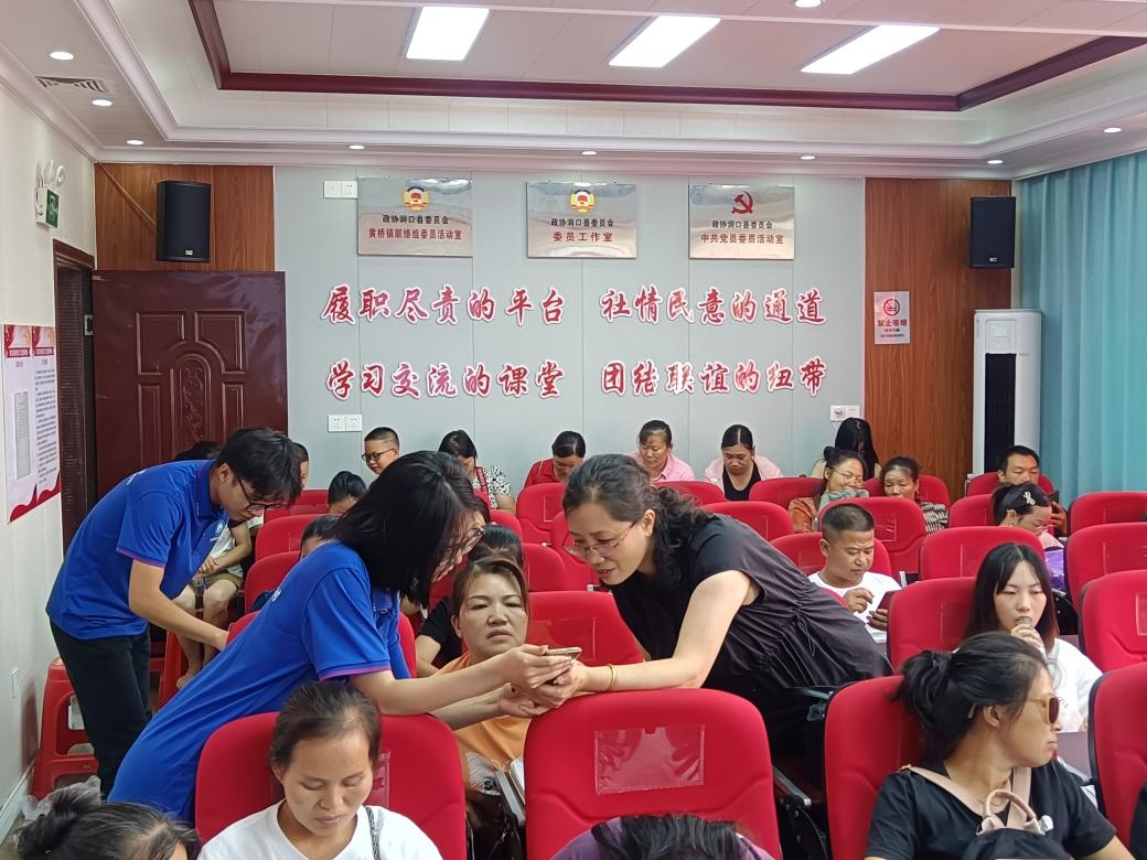 3044am永利集团官网