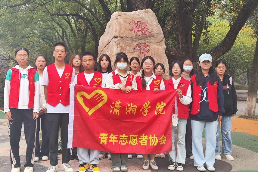 3044am永利集团官网