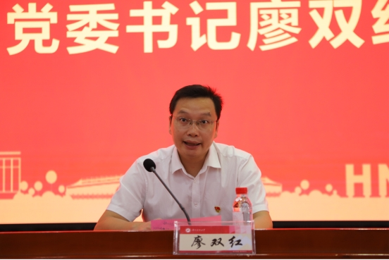 3044am永利集团官网