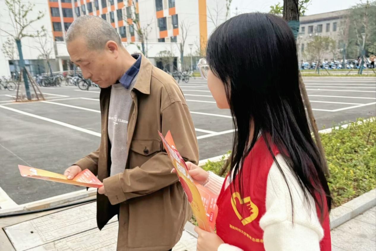 3044am永利集团官网